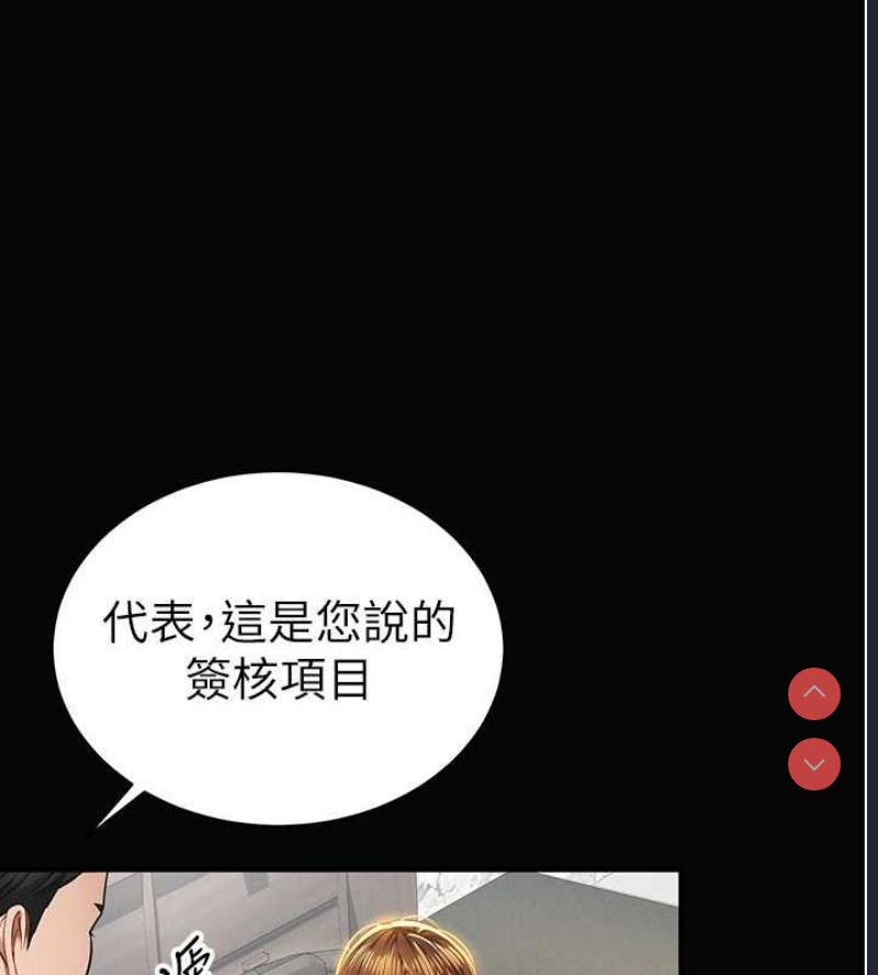 私密视角