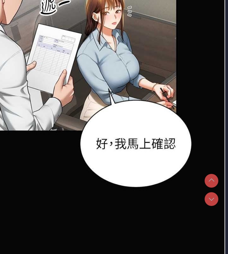 私密视角