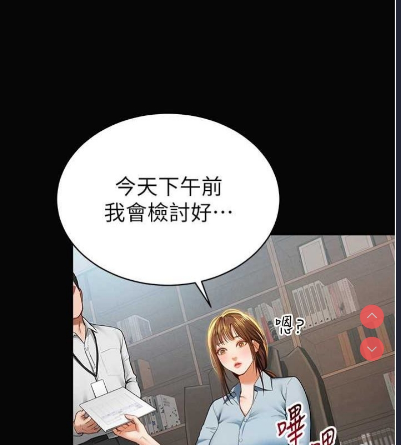 私密视角