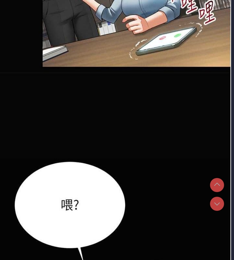 私密视角