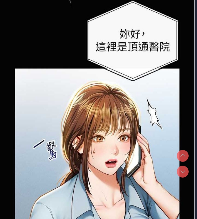 私密视角