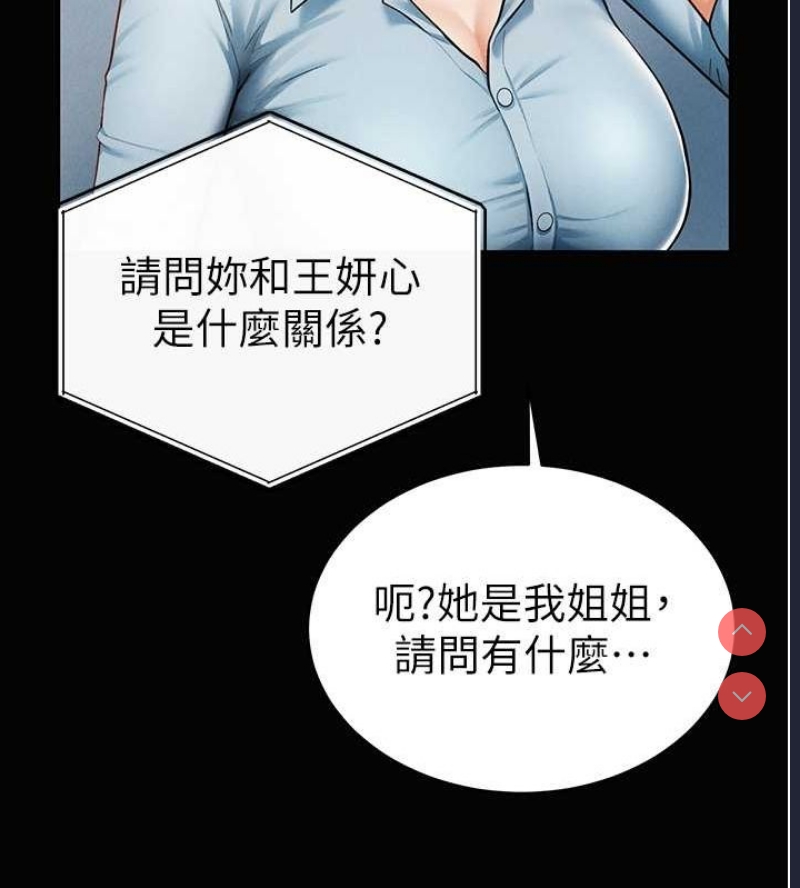 私密视角