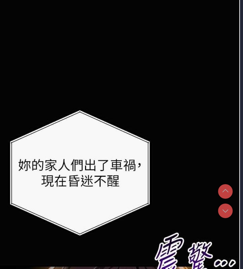 私密视角