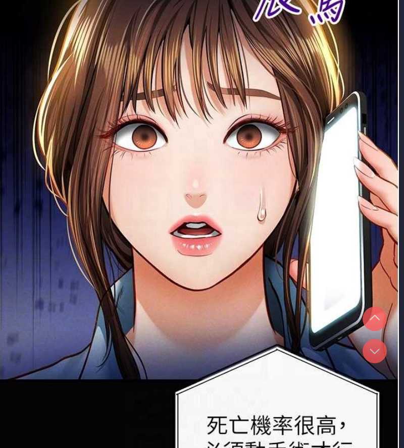 私密视角