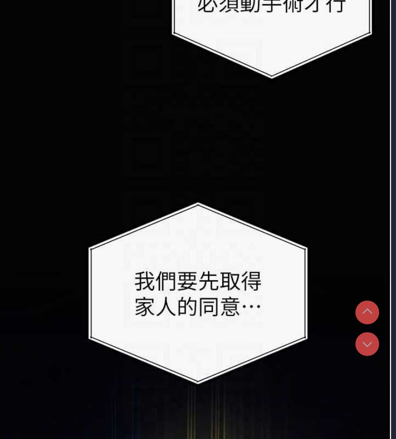 私密视角
