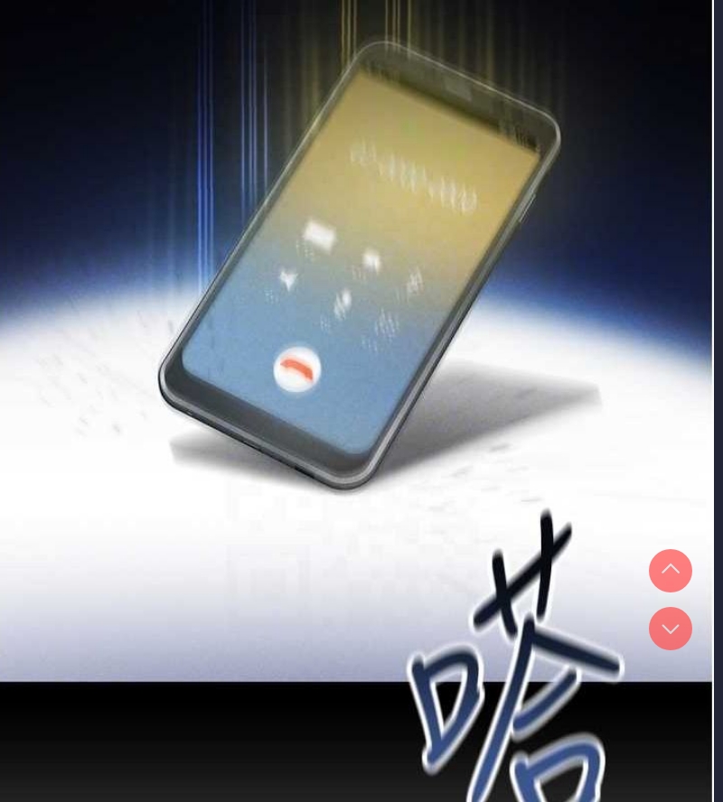 私密视角