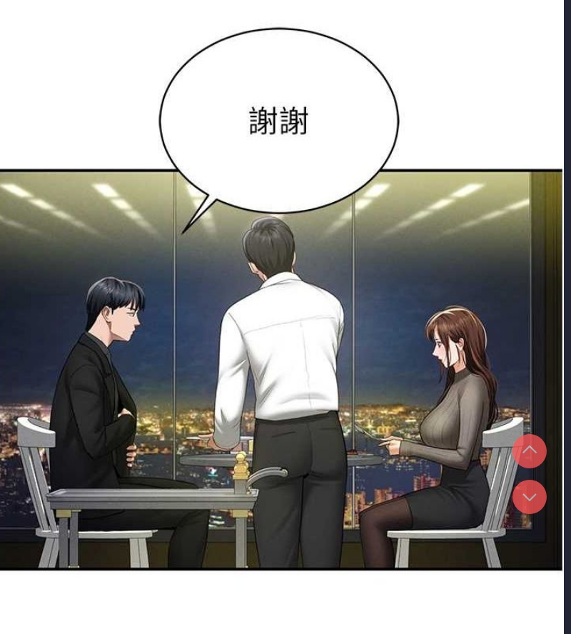 私密视角