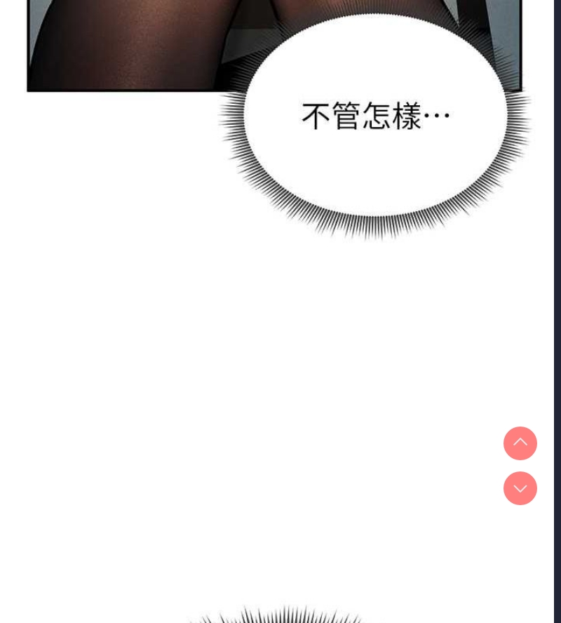 私密视角