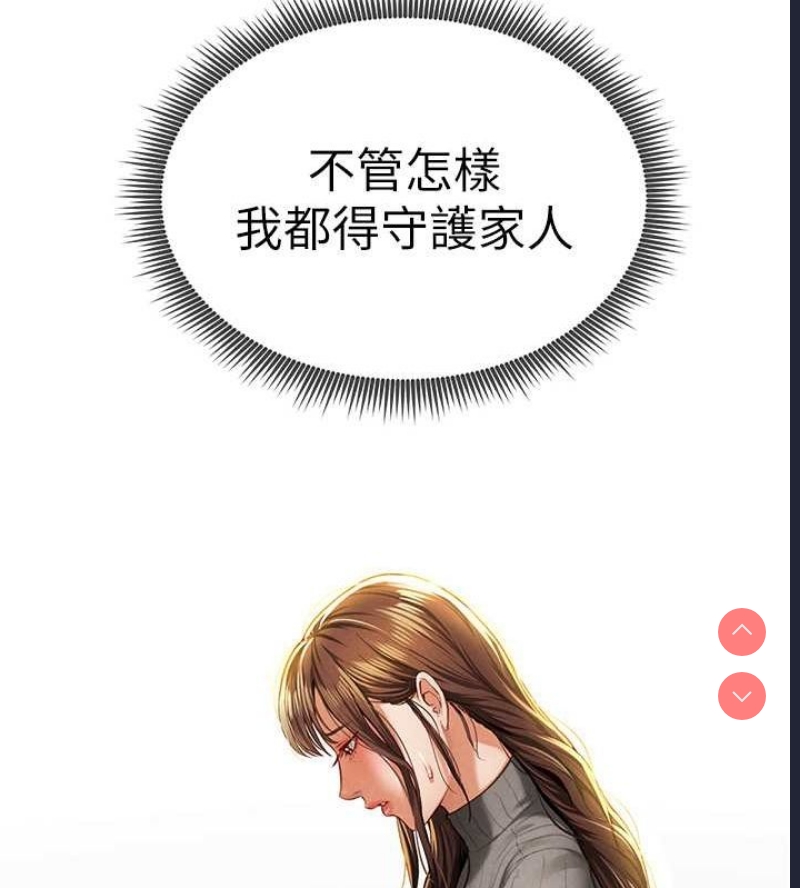 私密视角