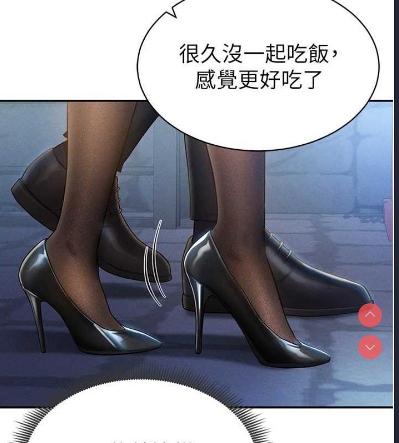 私密视角