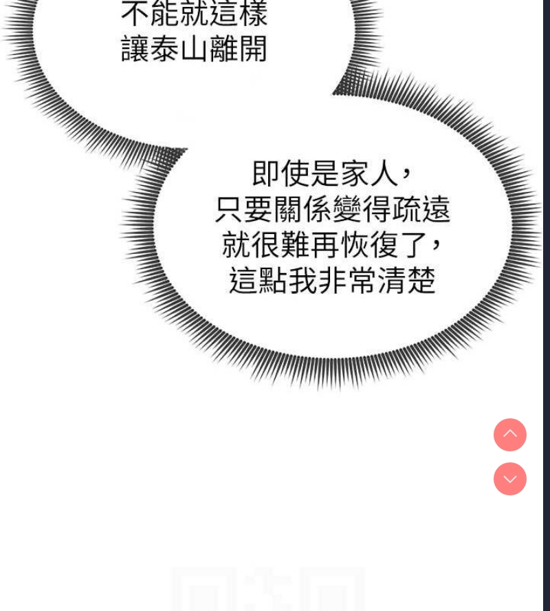 私密视角