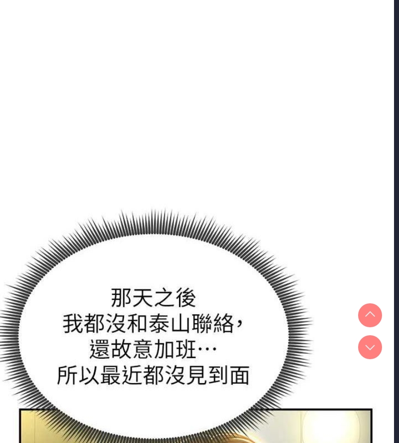 私密视角