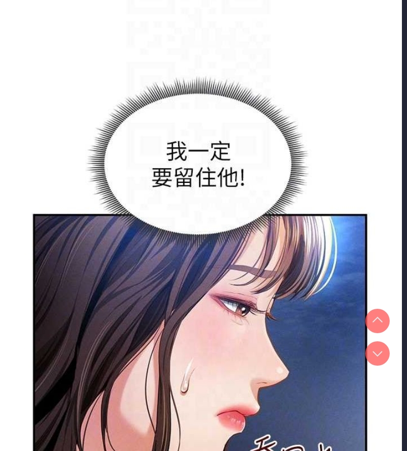 私密视角
