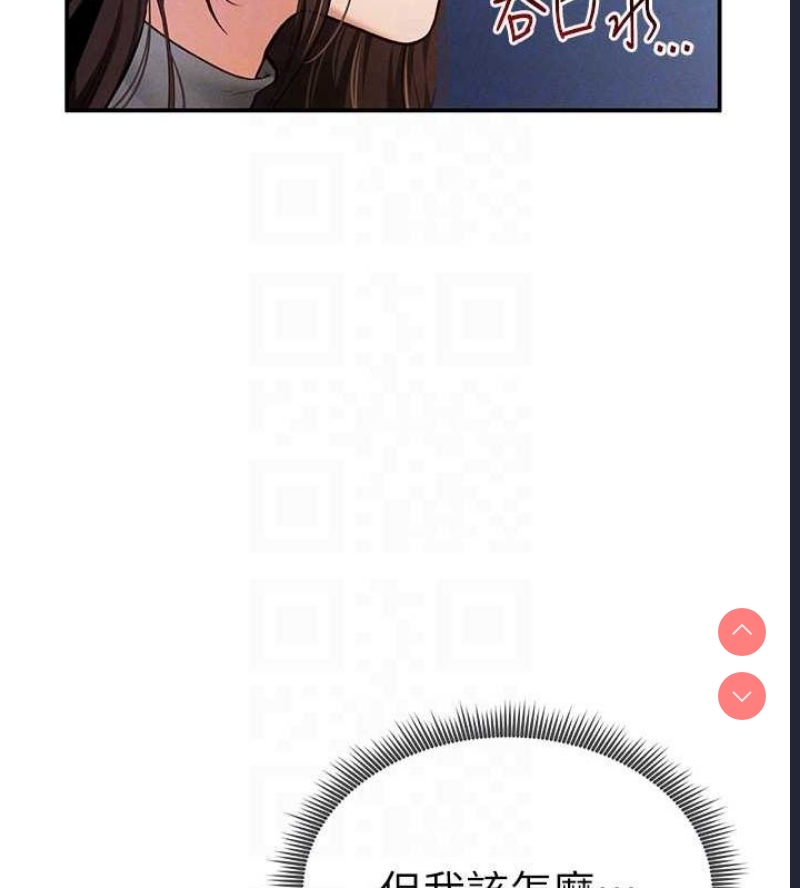 私密视角
