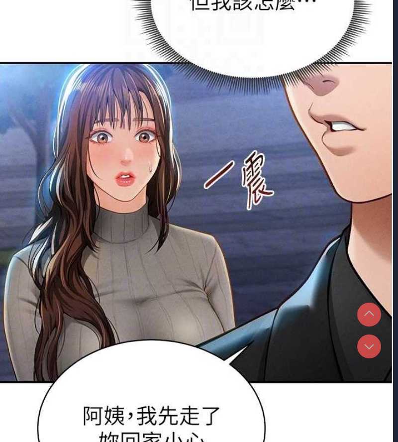 私密视角