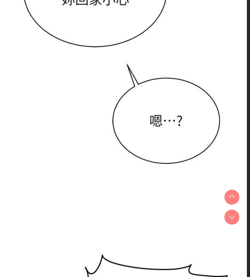 私密视角