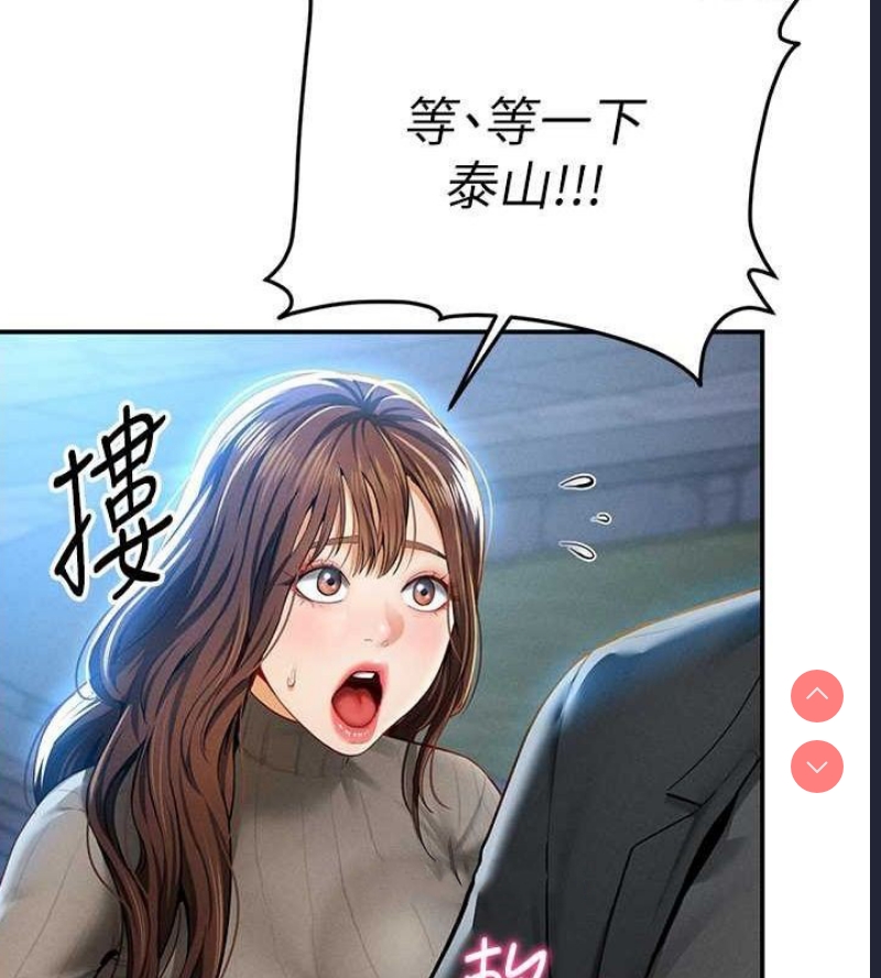 私密视角