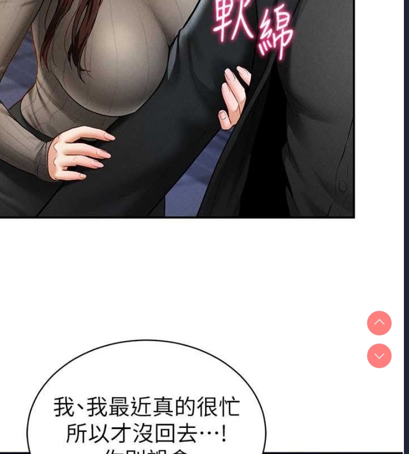 私密视角
