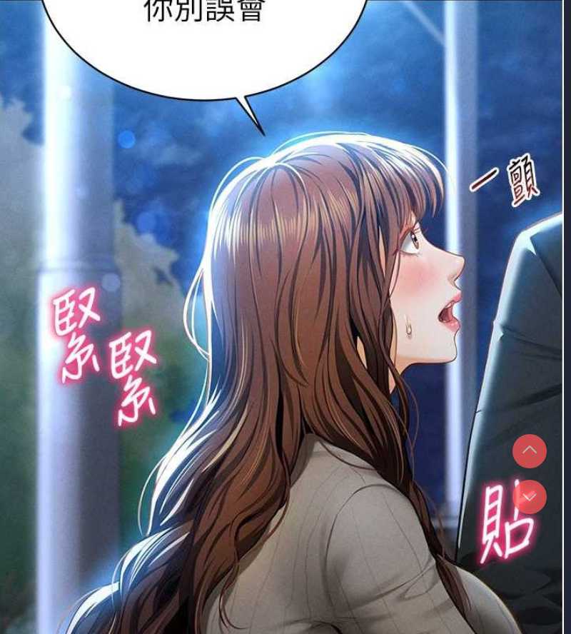 私密视角