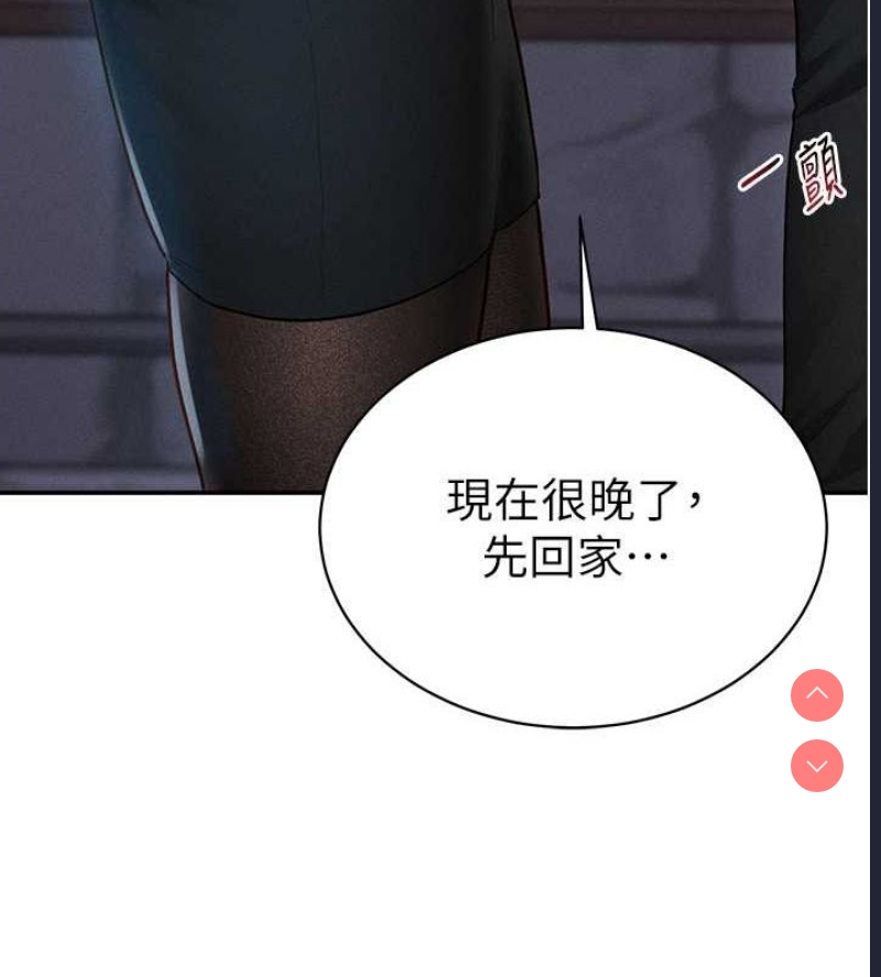 私密视角