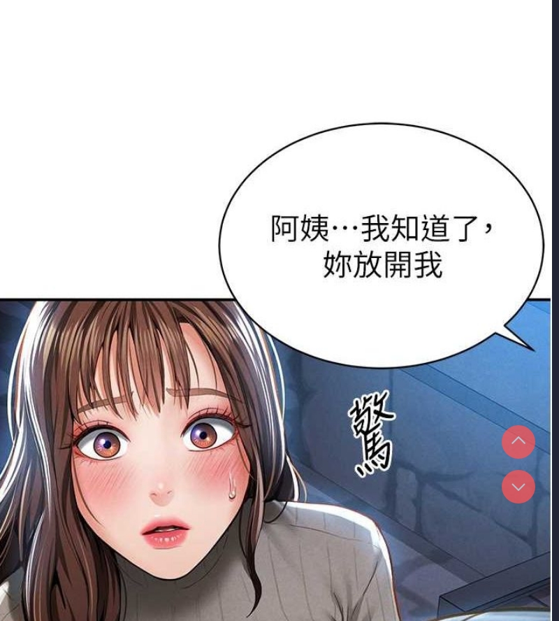 私密视角