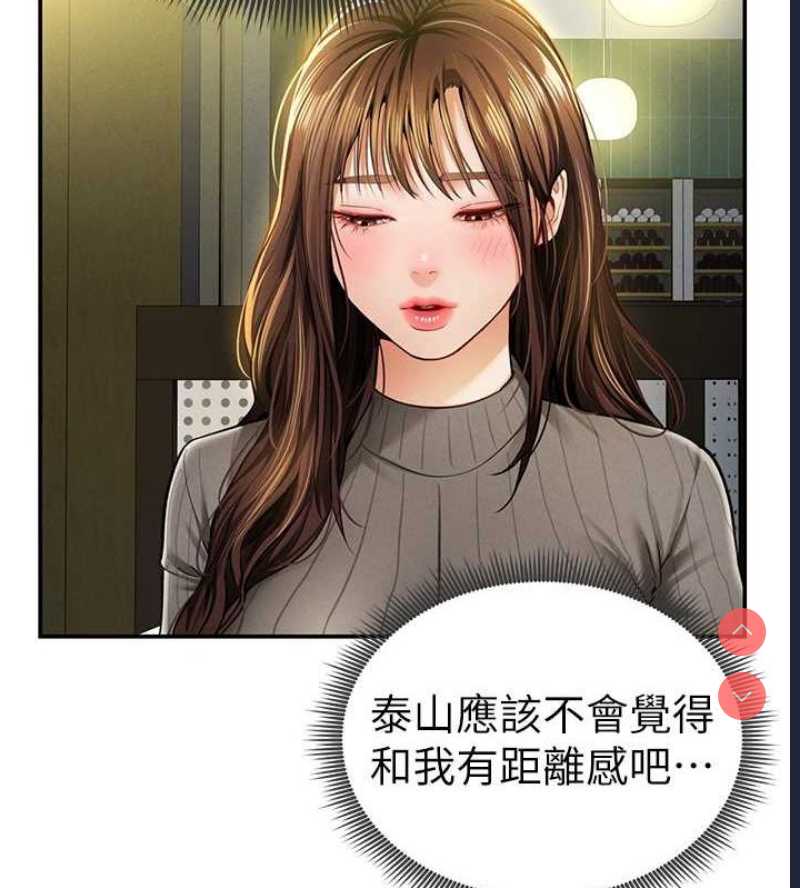 私密视角