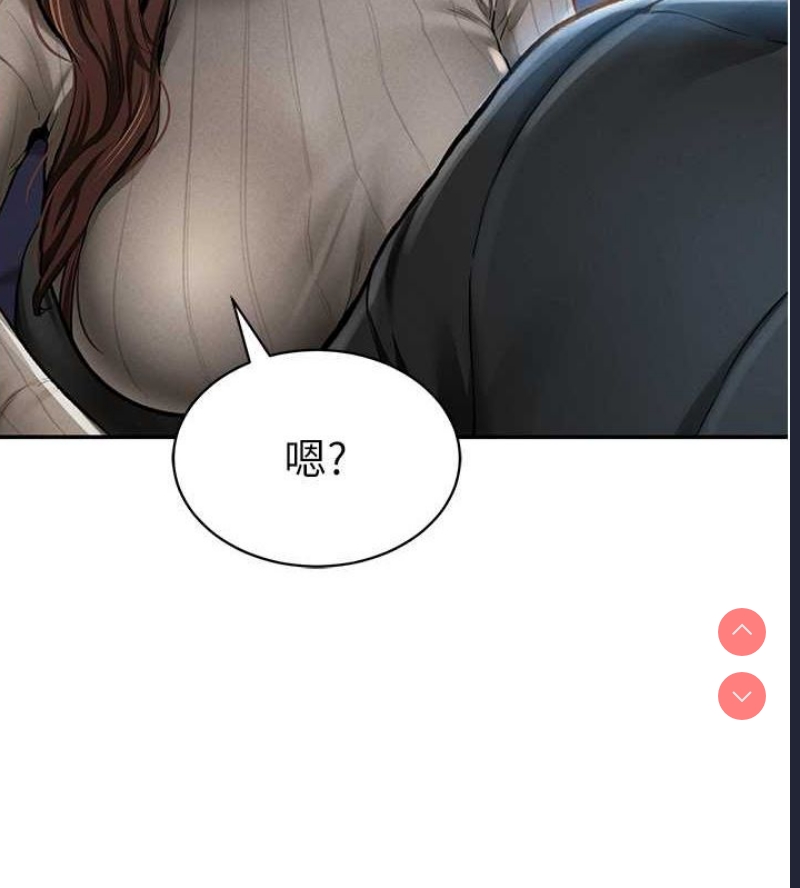 私密视角