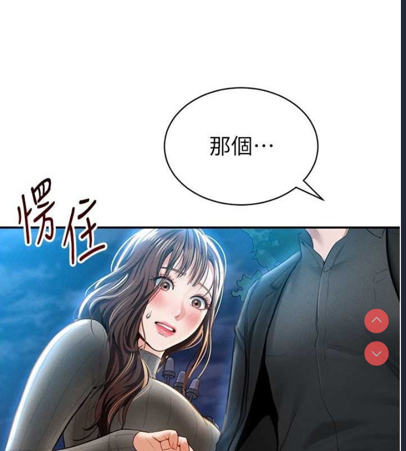 私密视角