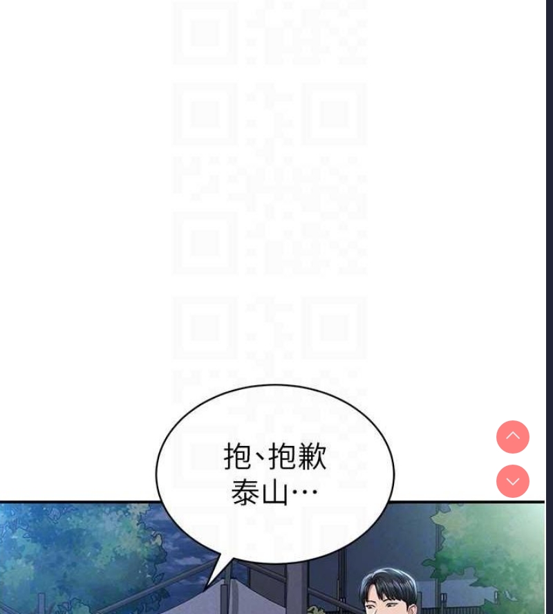私密视角