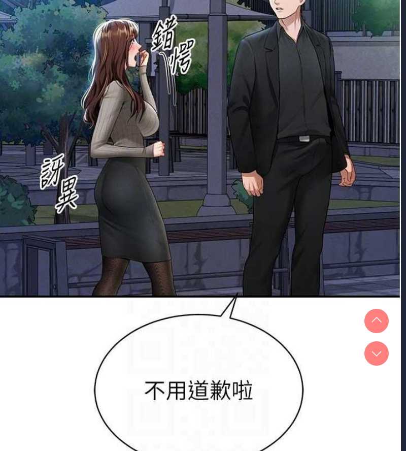 私密视角