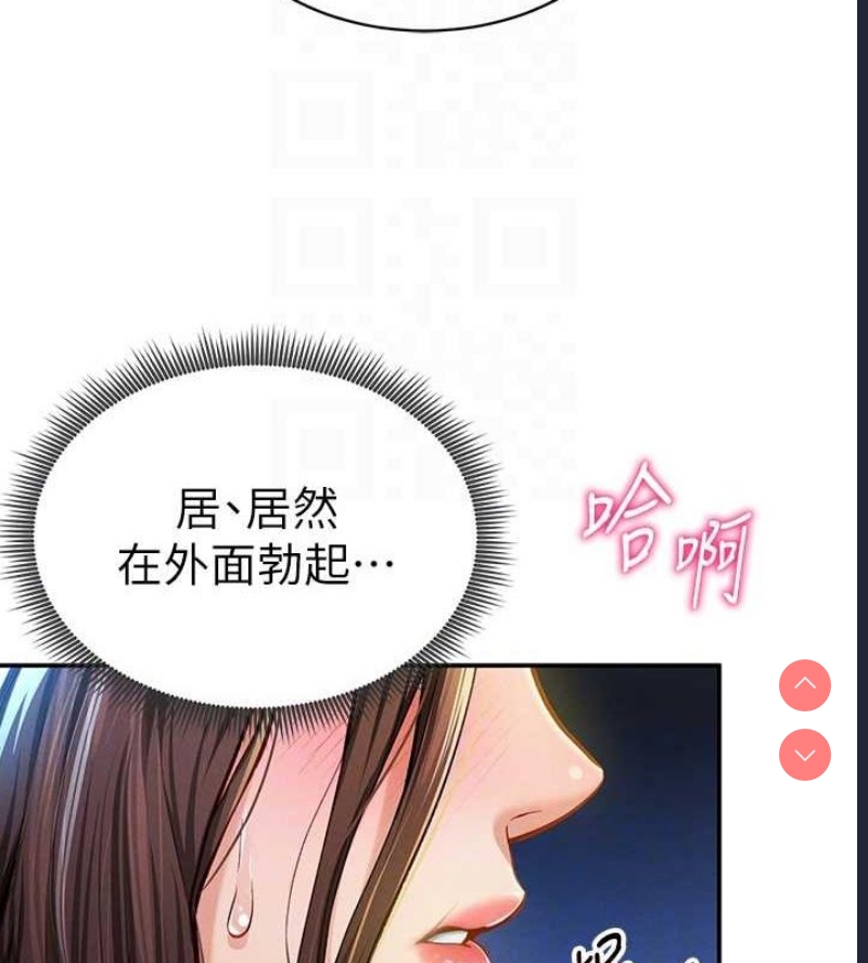私密视角