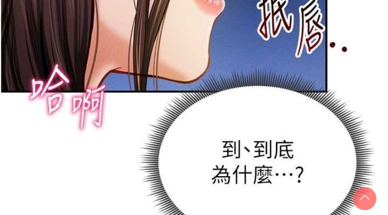 私密视角