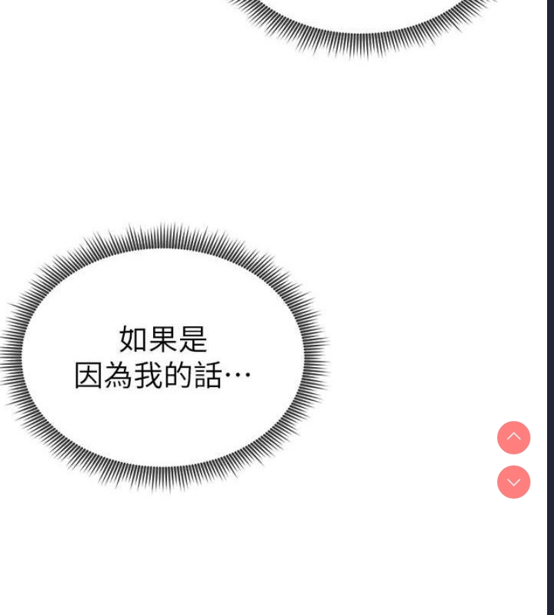 私密视角