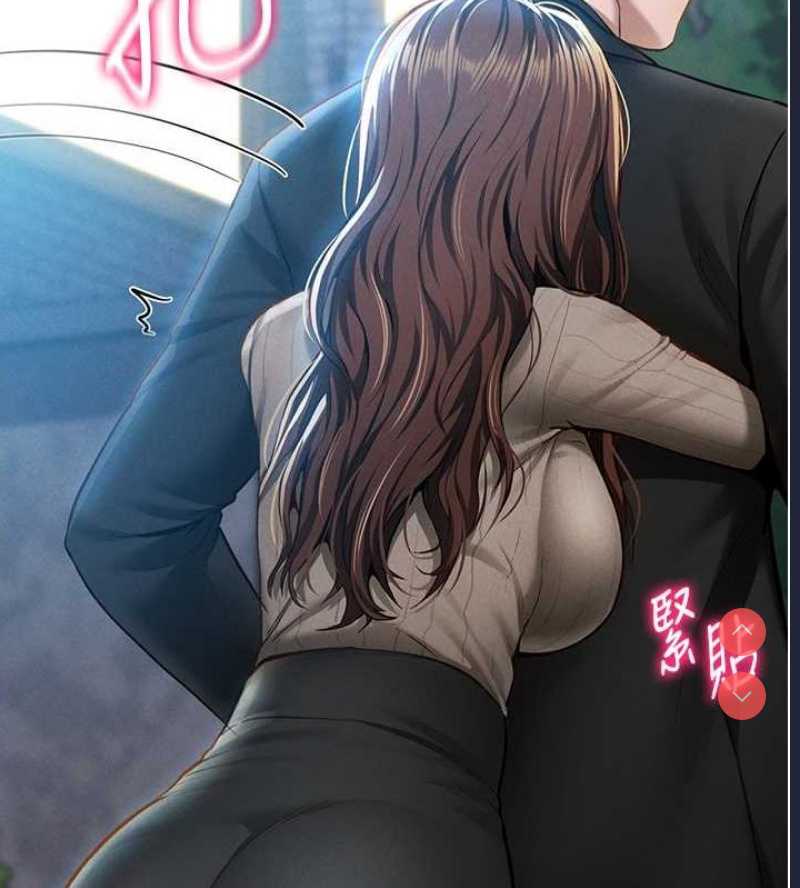 私密视角