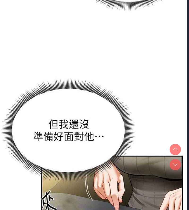 私密视角