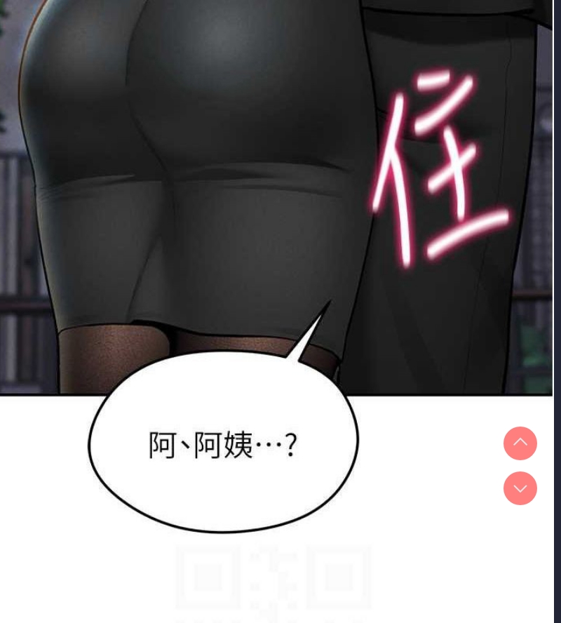 私密视角