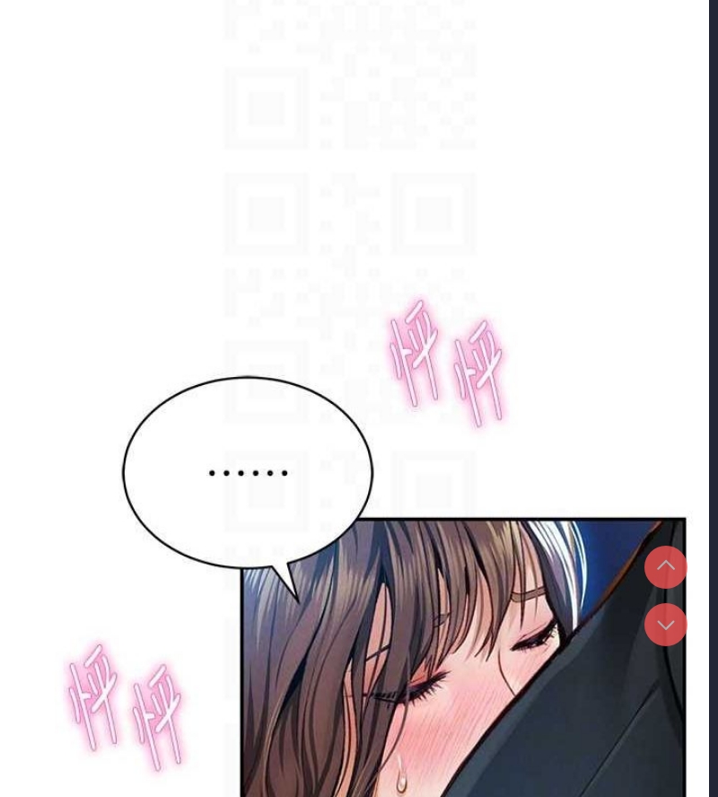 私密视角