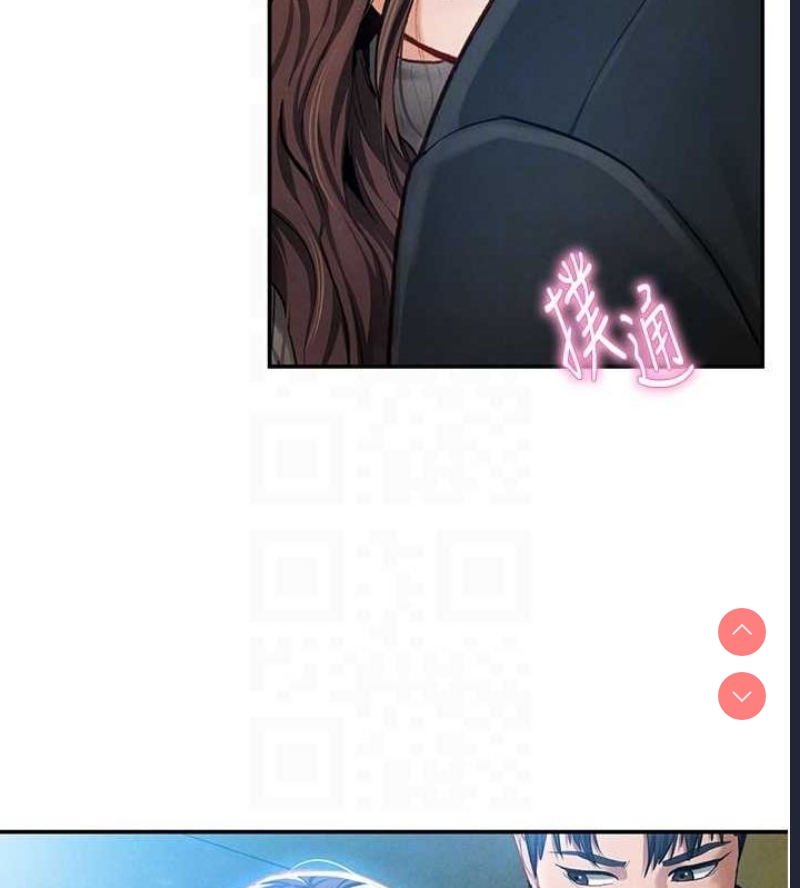 私密视角