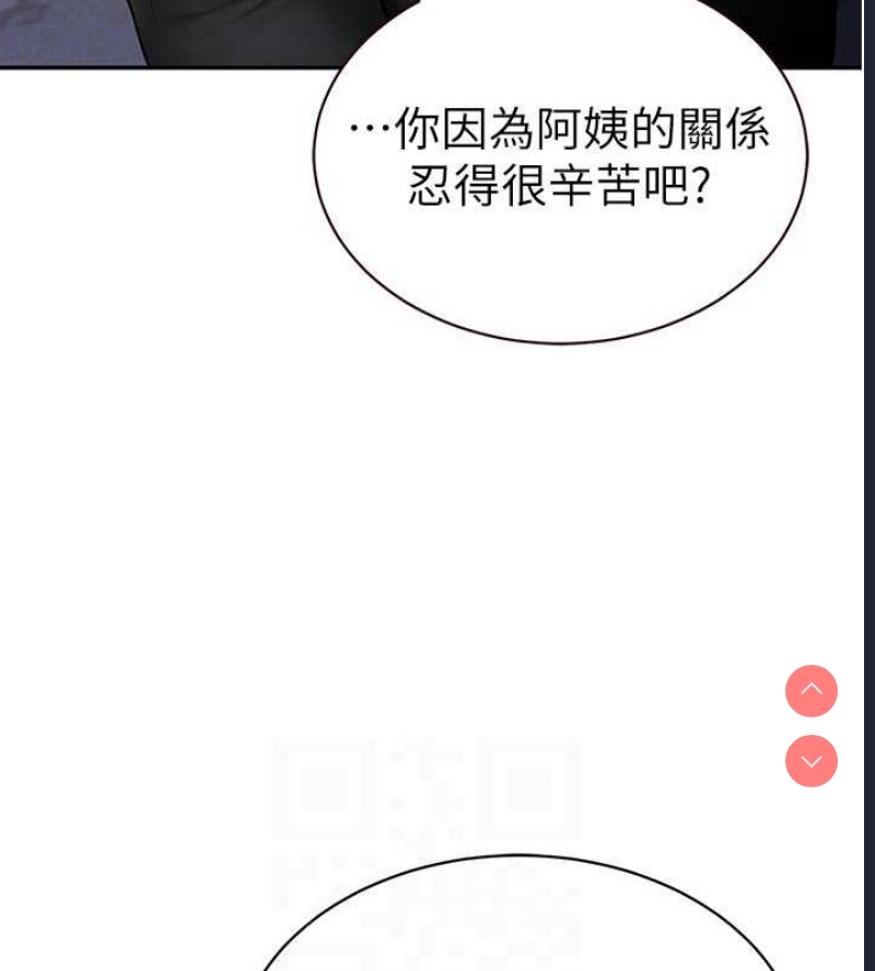 私密视角