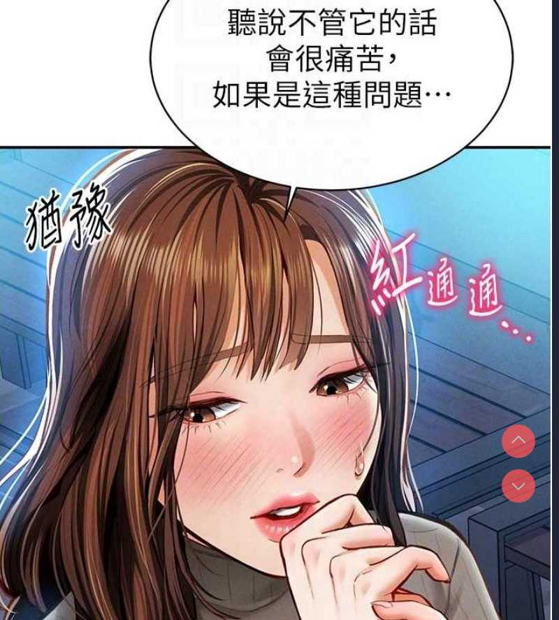 私密视角