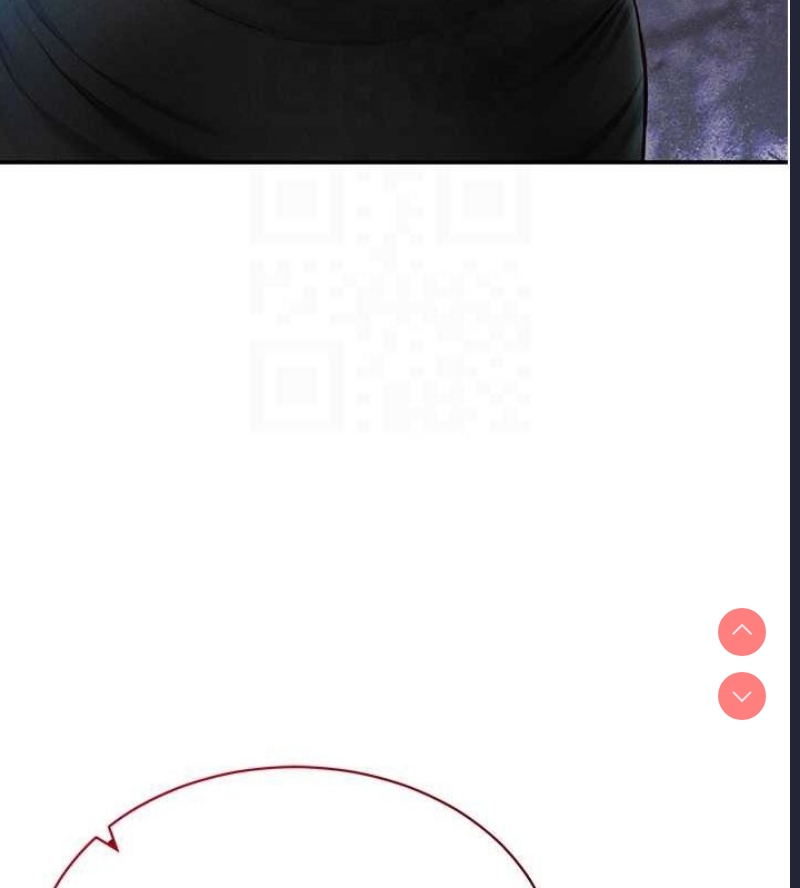 私密视角