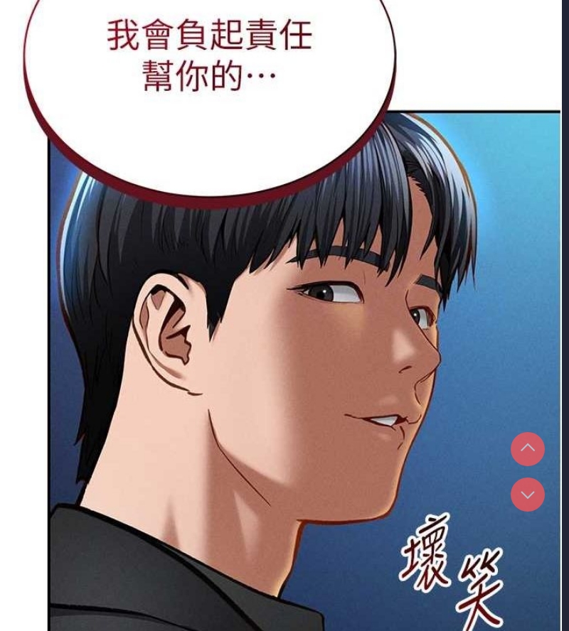 私密视角