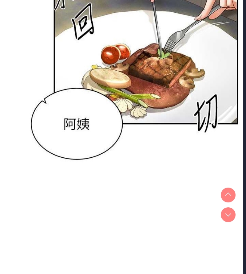 私密视角