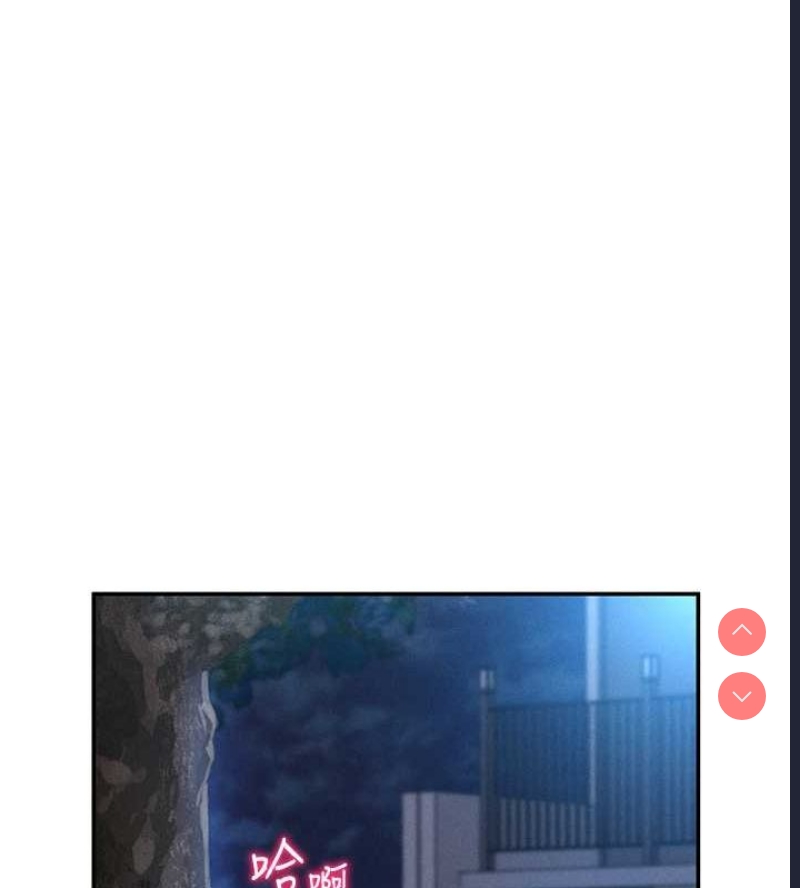 私密视角