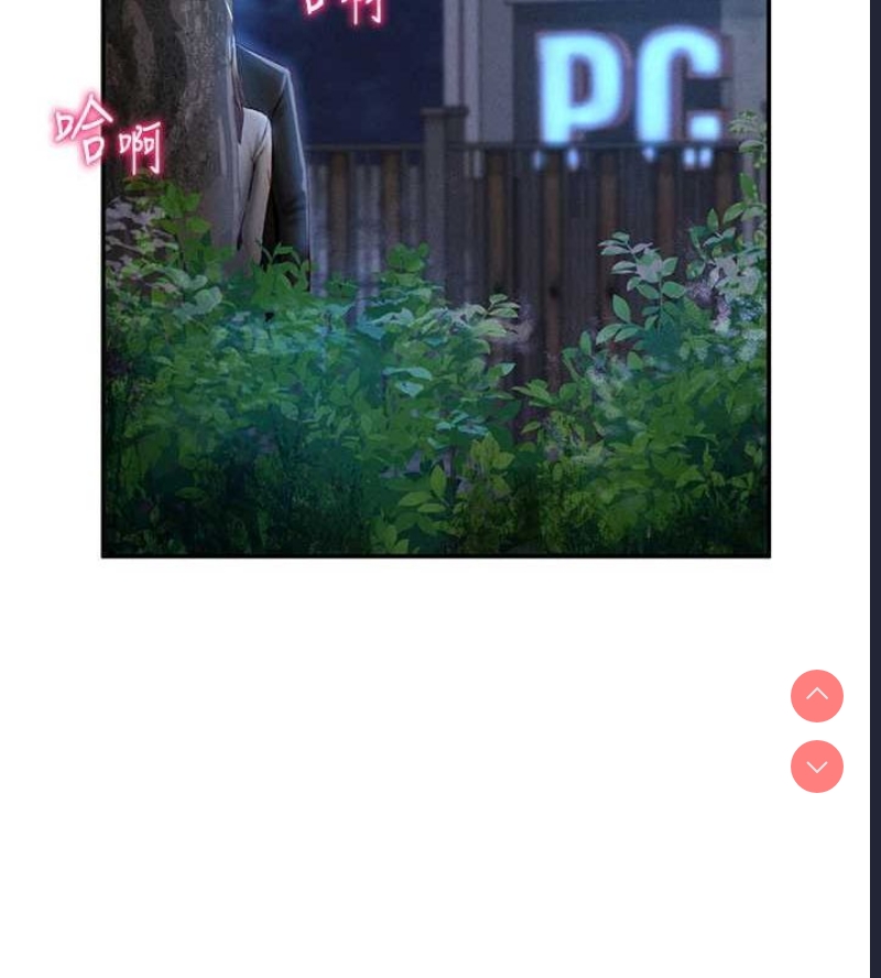 私密视角