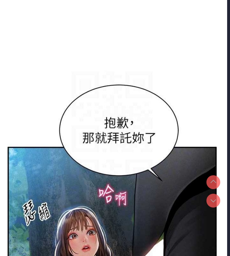 私密视角