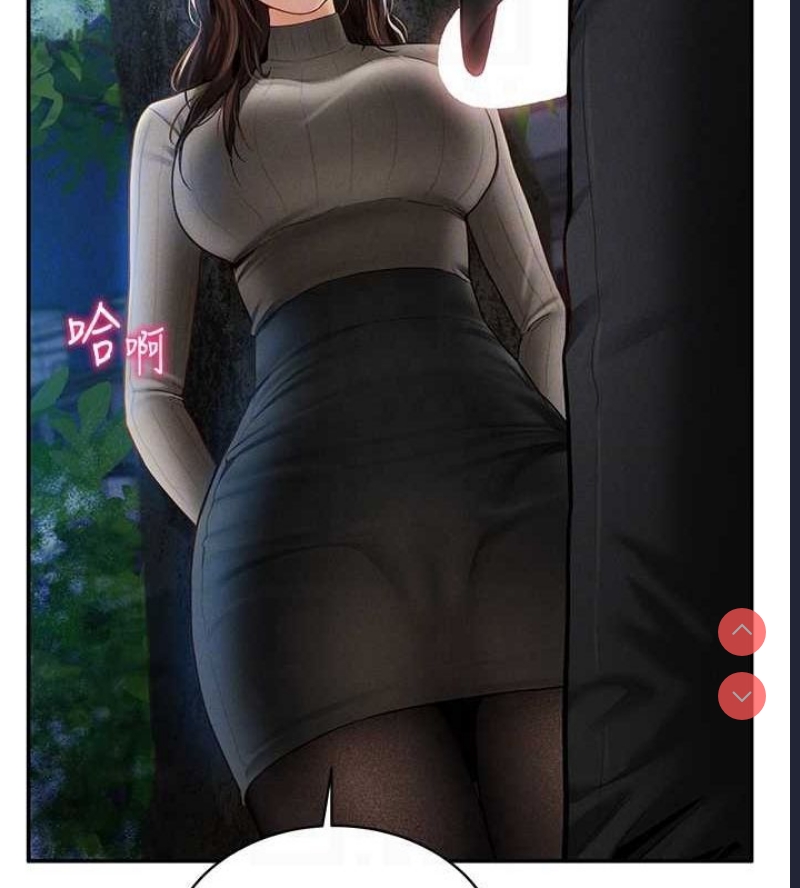 私密视角