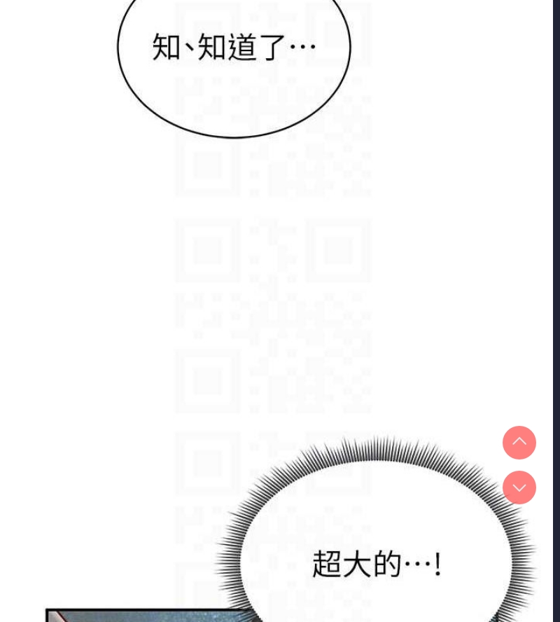 私密视角