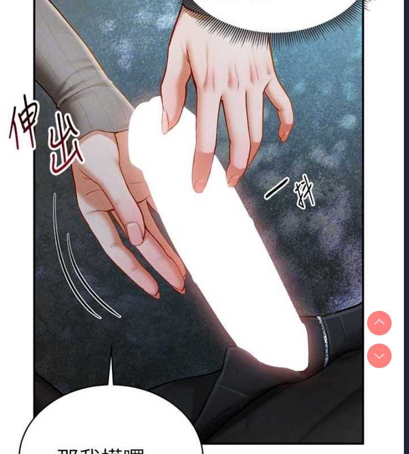 私密视角