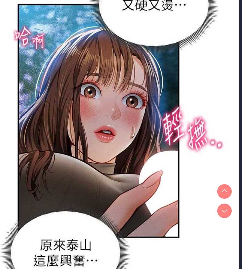 私密视角